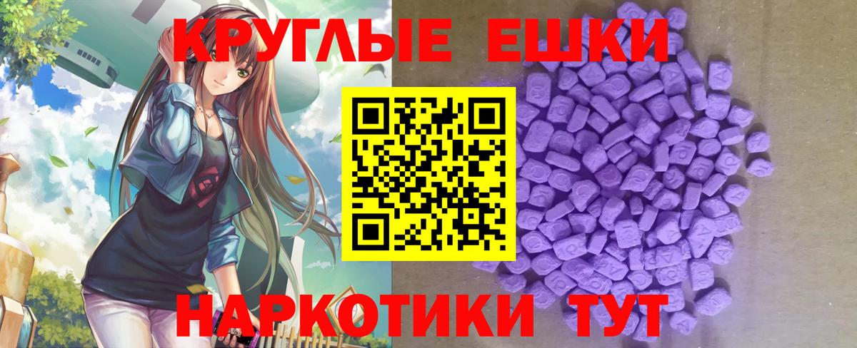 Ecstasy Cube Пятигорск