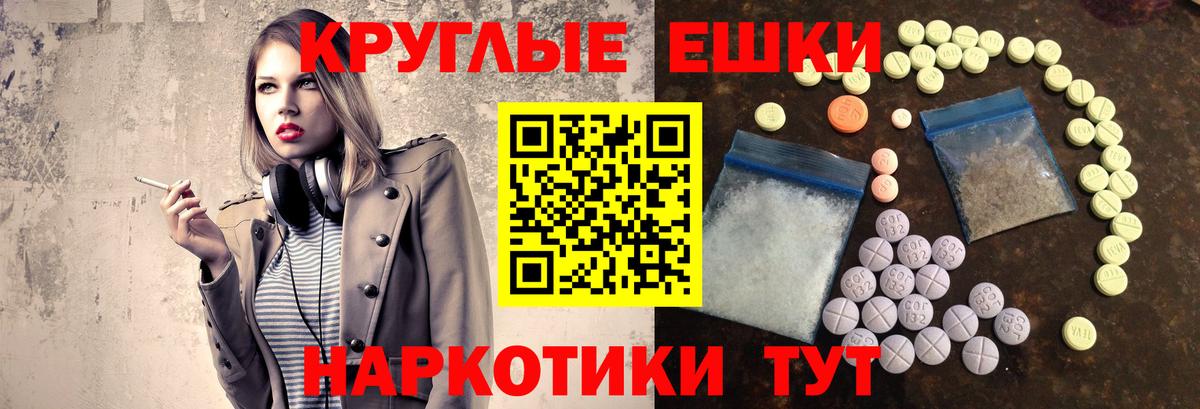 ЭКСТАЗИ  Экстази диски  Пятигорск  Вход с VPN  blacksprut ссылка  Ecstasy XTC 