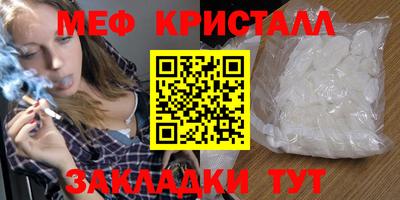 метадон Бузулук