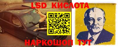 меф Бугуруслан