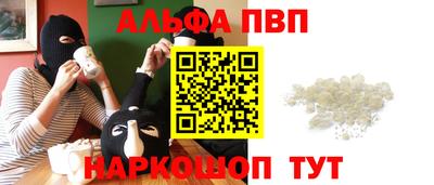стафф Будённовск