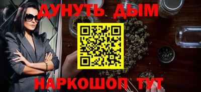 стафф Будённовск