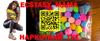 стафф Будённовск