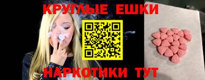 меф Бугуруслан