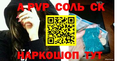 меф Бугуруслан
