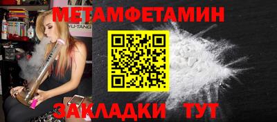 меф Бугуруслан