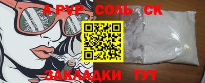 стафф Будённовск