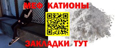 меф Бугуруслан