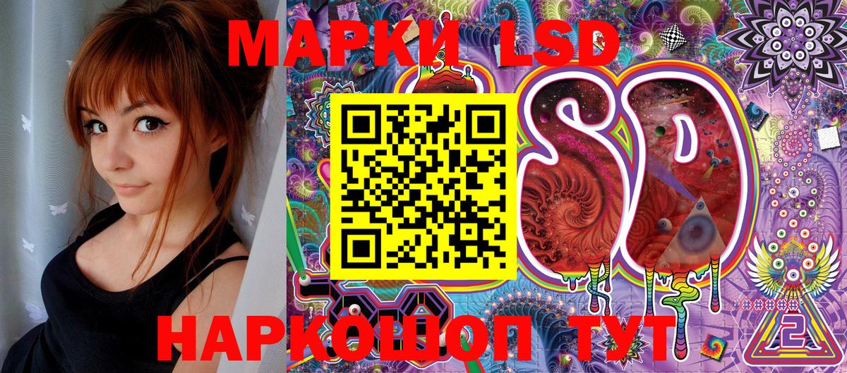 Пятигорск  Марки NBOMe  Вход с VPN  Марки 25I-NBOMe 1,8мг 