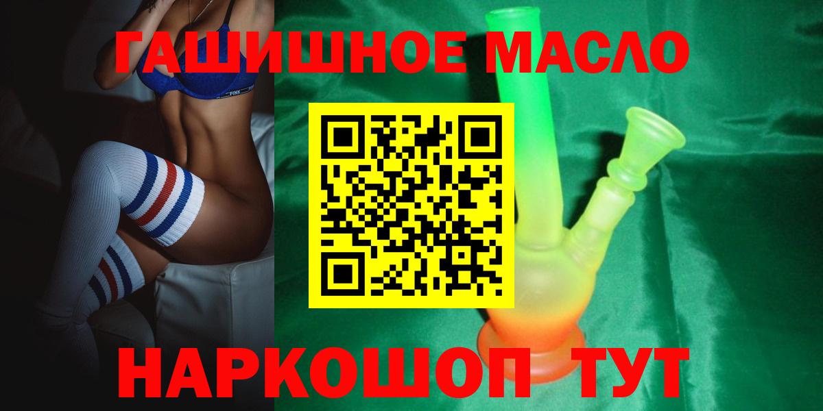 Пятигорск  ТГК жижа  Дистиллят ТГК жижа  хочу   Вход с VPN 