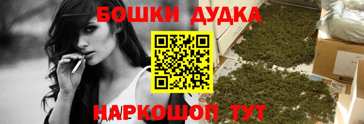 Каннабис индика  Вход с VPN  Каннабис Ganja  Марихуана MAZAR  Марихуана конопля  Пятигорск 