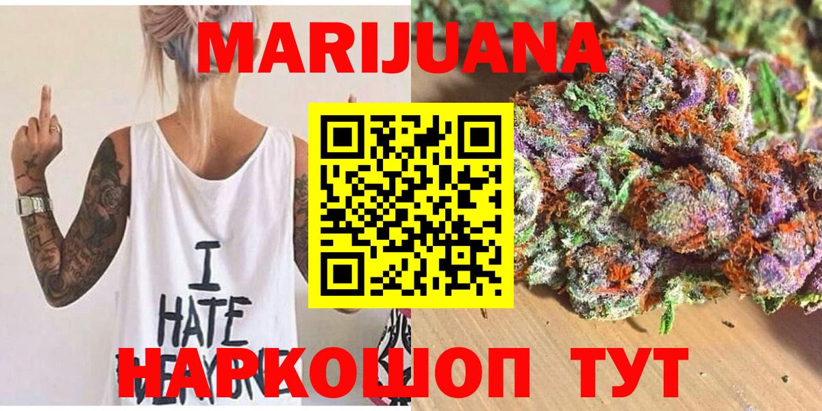 Бошки марихуана конопля Пятигорск